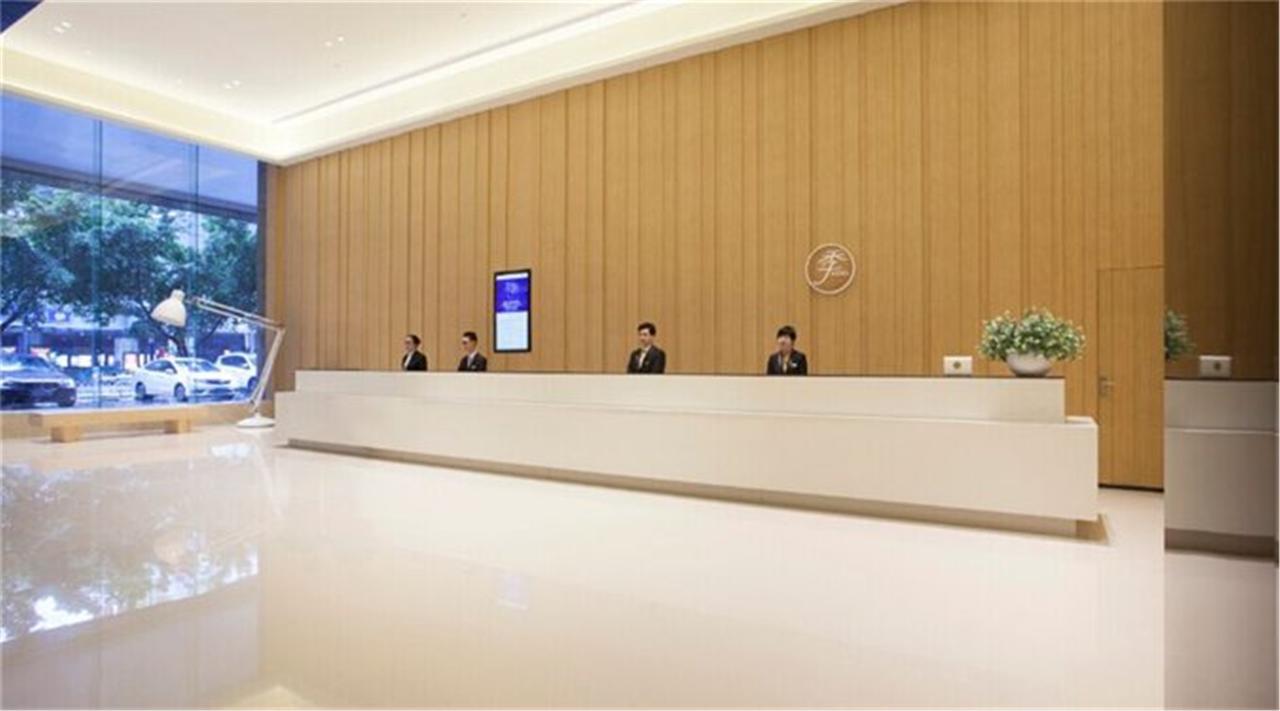 Ji Hotel Guangzhou Tianhe East Railway Station Экстерьер фото