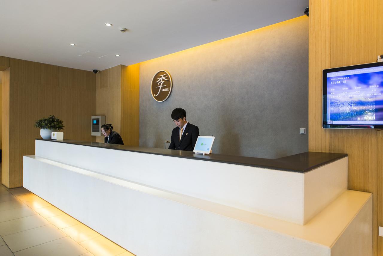 Ji Hotel Guangzhou Tianhe East Railway Station Экстерьер фото